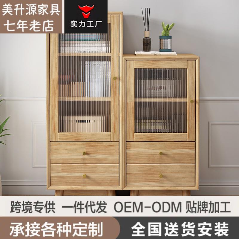 斗柜北欧影视柜客厅简约电视柜茶几组合实木小户型家用地柜墙边柜