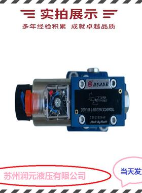 上海立新多位置油路块8HSR06-L2X/01C,4HSR06-L3X/02D当天发货