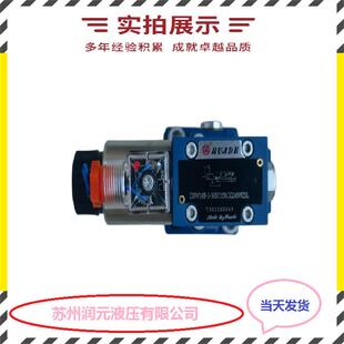 4HSR06 上海立新多位置油路块8HSR06 L2X 01C 02D当天发货 L3X