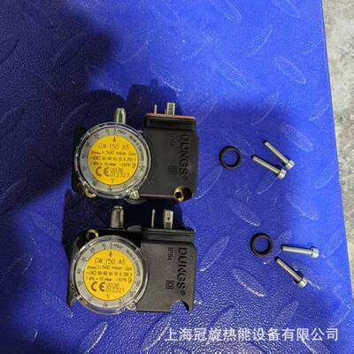 销售原装DUNGS冬斯压力开关燃烧机风压开关GW50A6