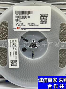贴片电容1206103K50V/100V/630V/1KVX7R321610NF10%3K1盘