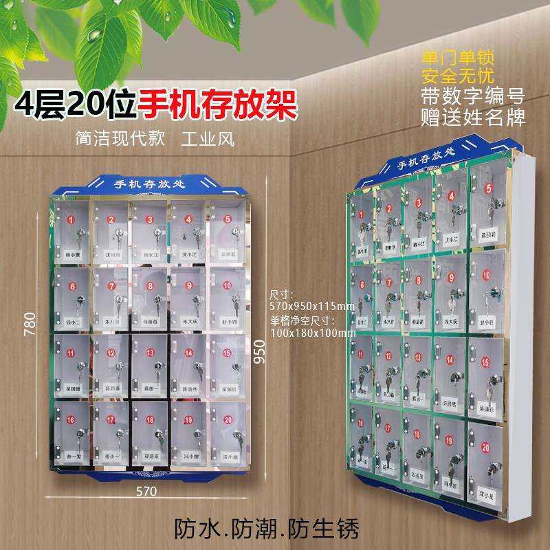 手机保管箱存放箱透明亚克力存放盒柜收纳袋储寄存柜学校班级,3C数码配件,USB灯,淘宝优惠券,粉丝福利购,淘宝优惠卷