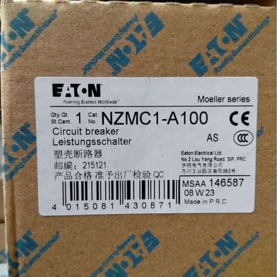 NZMC1-A100塑壳断路器14658720A25A32A40A50A63A80A