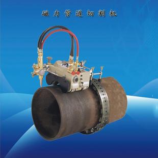 山东磁力管道切割机生产厂家CG2 11火焰切割机济宁价格管道气割机