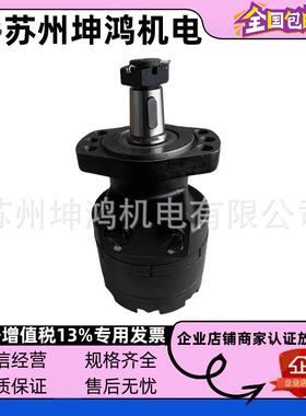 液压马达泵MDL183AA02AC00A000000AA00B02ACMRE-300155-0006/13