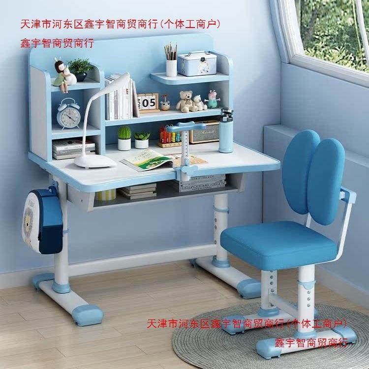 儿童学习桌小学生写字桌家用简约小孩书桌可升降课桌椅子组合套装,五金/工具,其他电线电缆,淘宝优惠券,粉丝福利购,淘宝优惠卷