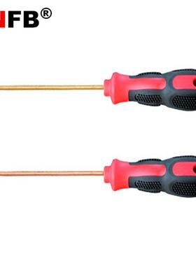 （桥防）天津桥防CNFB防爆锥子T8269