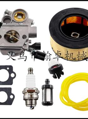 MS311MS391化油器空滤器油滤油管油锯配件WTE9AWTE16B