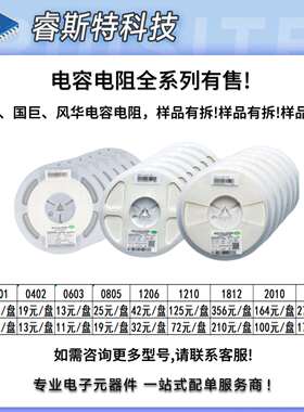 厚声贴片电阻18121%5%27K27KΩ27KR标字27021/2W现货供应