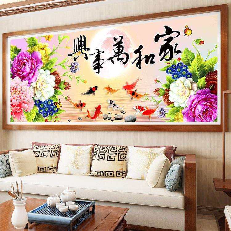 家和万事兴十字绣2024新款线绣客厅九鱼图牡丹花大幅自己绣手工