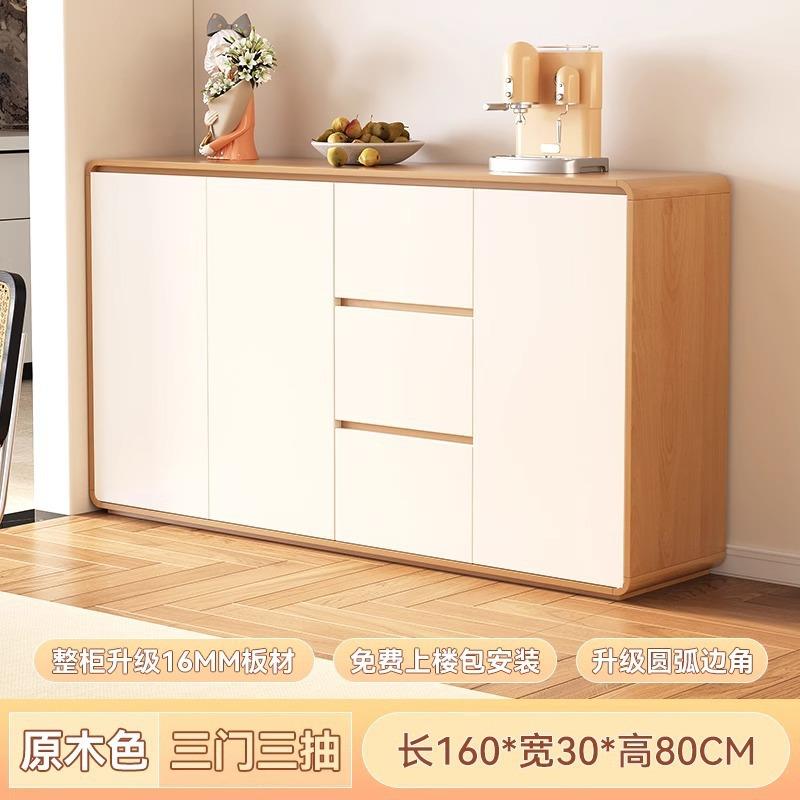 北欧超薄餐边柜现代简约靠墙落地收纳置物柜家用矮柜储物柜实木框