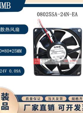 原装NMB08025SS-24N-AL08025SA-24R-AA/EA/BL24V8025散热风扇