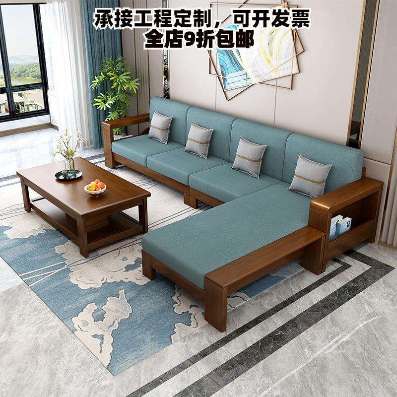 北欧布艺实木沙发组合大小户型办公室多功能客厅家具厂家宾馆