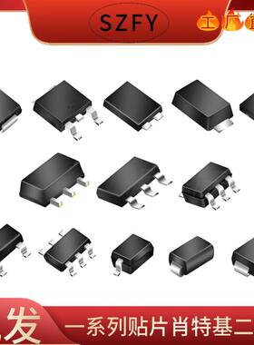 厂家SS34SMA3A40V贴片1N5822DO-214AC肖特基二极管