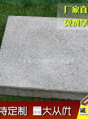 300*300*50mm混凝土预制芝麻浅灰水磨烧面仿石材人行道路面PC砖