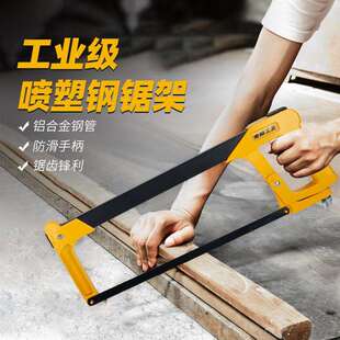 南狮工业型钢锯家用木材钢锯架手板锯果树锯伸缩据方管喷塑钢锯架