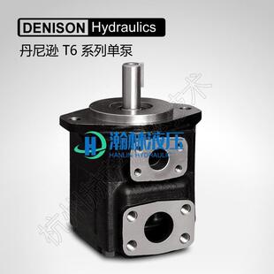 液压油泵 Denison丹尼逊T6D0451R00叶片泵
