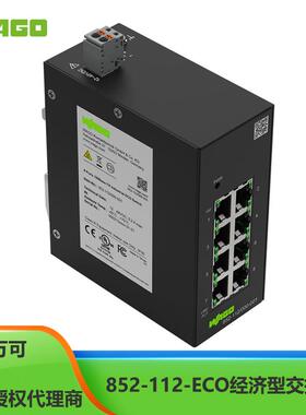 德国万可WAGO自动化控制工业交换机ECO兼容性好852-112/000-001