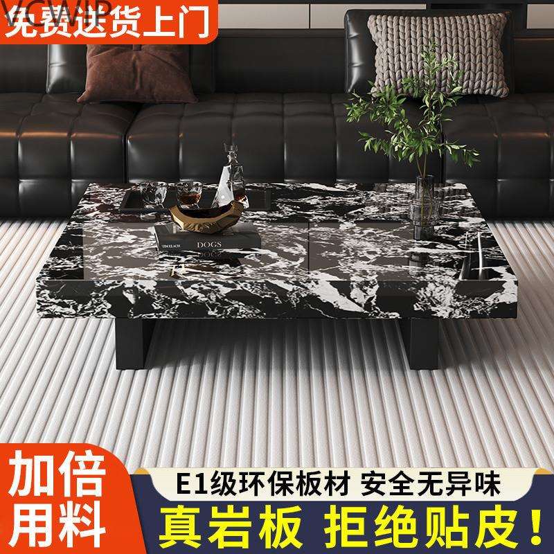 意式极简岩板客厅家用小户型轻奢设计师现代高级简约茶几2024lyd
