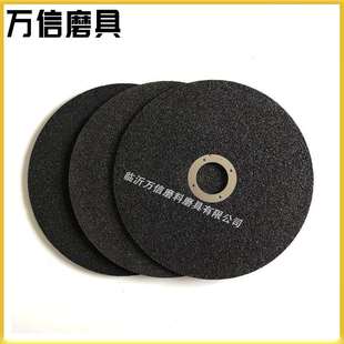 32WA46L5B40ms 树脂结合剂砂轮白刚玉薄砂轮 200 万信磨具1