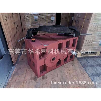 华希挤出机单螺杆专用zlyj200减速机欢迎咨询