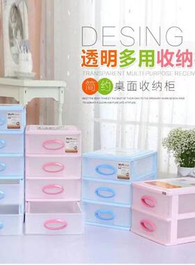 z新陵收纳柜R216D桌面资料整理收纳柜塑料抽屉柜5层无锁办公用