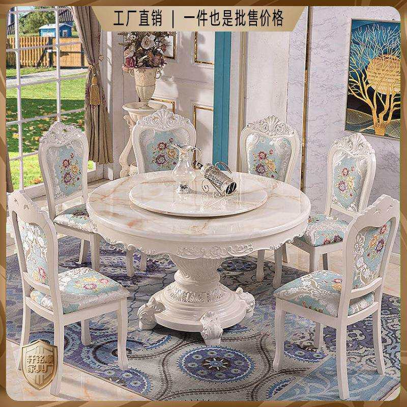 欧式餐桌椅组合大理石圆桌家用圆形饭桌餐桌小户型实木桌子家具