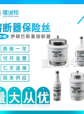 【熔断器保险丝】NDZFK50V6tA201250NDZFK50V10tL201766现货供应