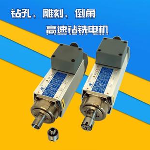 高速电机AF35B风冷主轴电机钻孔雕刻主轴高速钻铣马达ER主轴