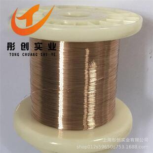 供应CuNi1铜镍电阻丝低电阻NC003合金丝CuNi1发热电阻丝扁丝彤创