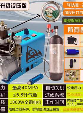 30mpa高压气泵打气机40mpa小型单缸水冷电动充气泵冲气瓶