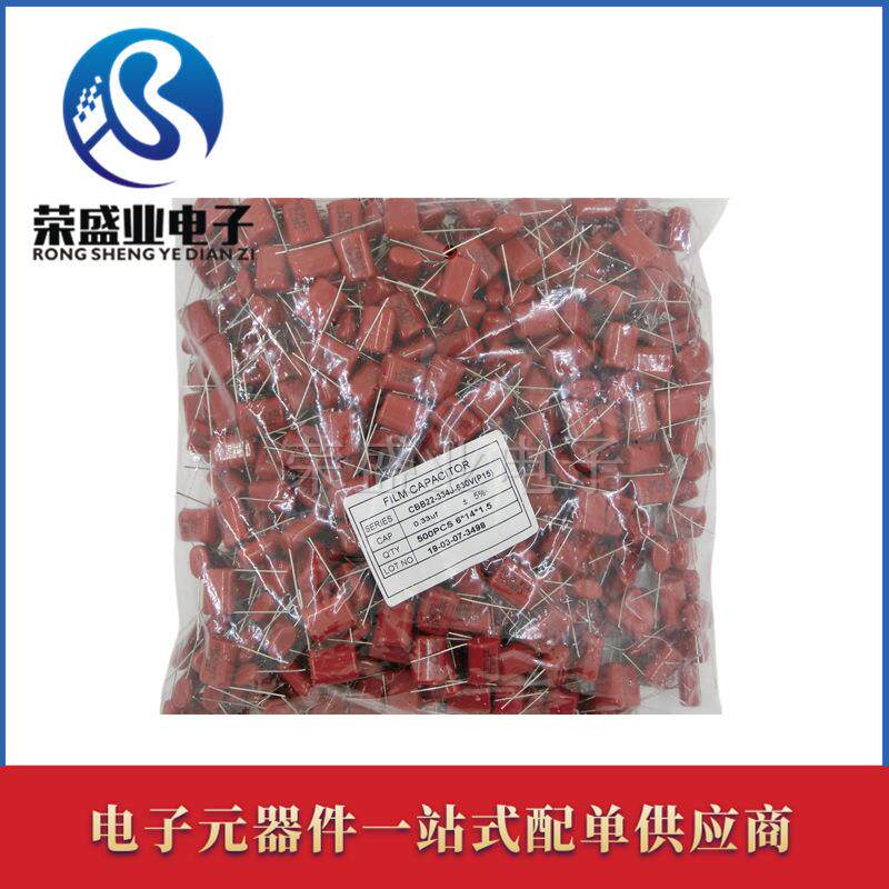 CBB22薄膜电容器CBB22344630VCBB400V334JP15脚距15MM