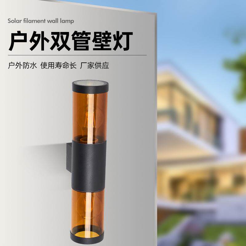 户外双管壁灯现代简约上下光走廊楼梯过道柱子灯墙壁防水长条壁灯