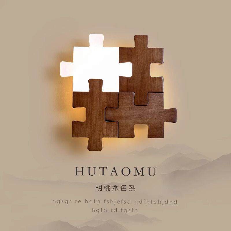 积木壁灯卧室床头灯现代简约玄关走廊过道灯创意胡桃木个性LED灯