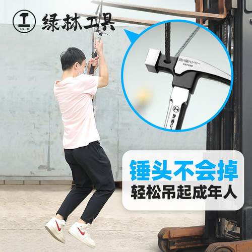 羊角锤木工铁锤榔头捶子钉锤多功能万用起钉锤锤头小锤子