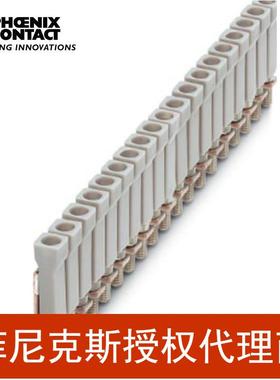 菲尼克斯端子短接片连接条跨接块LB100-6GY-0202345