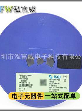 CJ长电长晶贴片三极管SOT232SC1623丝印L62SA812M6整盘