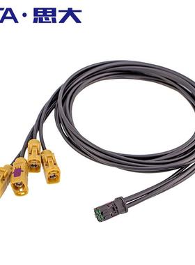 Mini-Fakra迷你4合1线端线束连接器