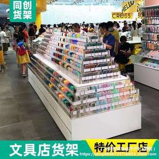 具店专用货架置物架层板挂钩双面中岛流水台笔架书店文具展示架