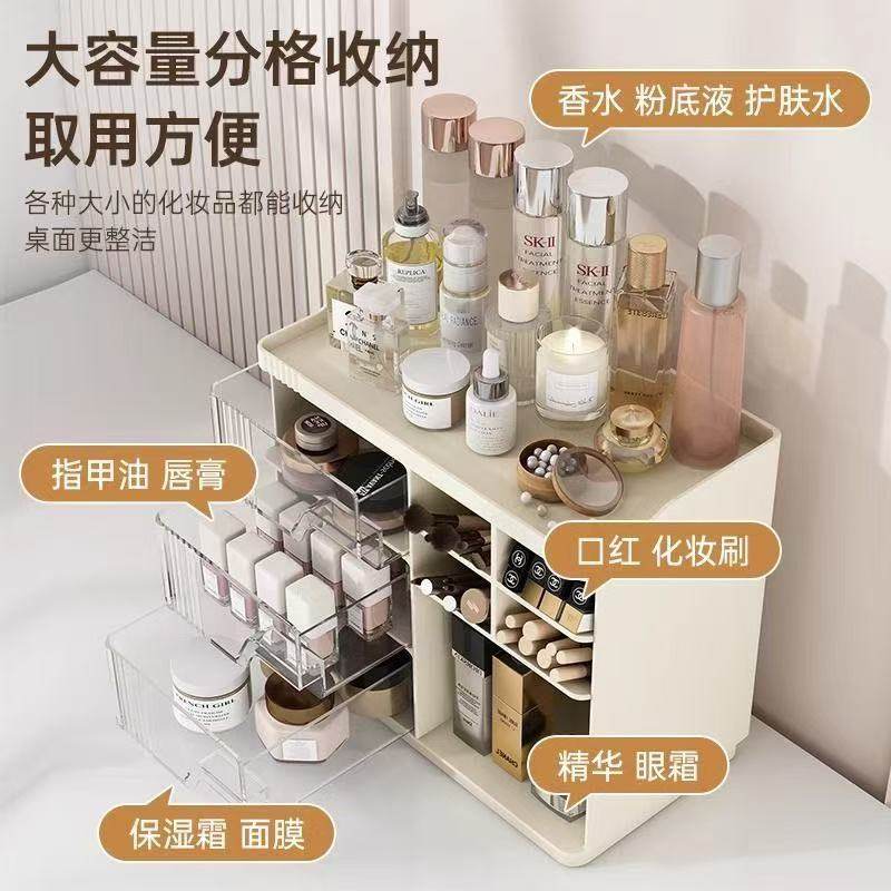 桌面抽屉式防尘化妆品收纳盒