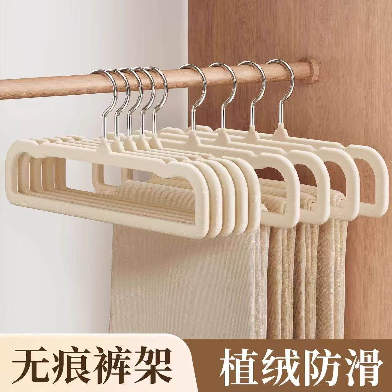 加厚防滑无痕不鼓包植绒衣架