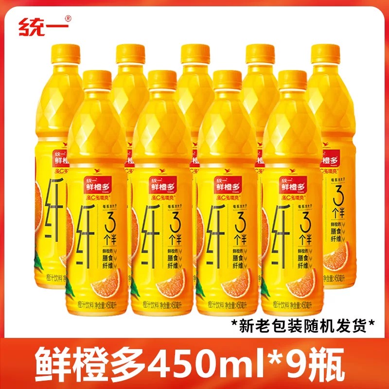 统一鲜橙多橙汁饮料450ml含维生素C及膳食纤维果汁饮品下午茶图片