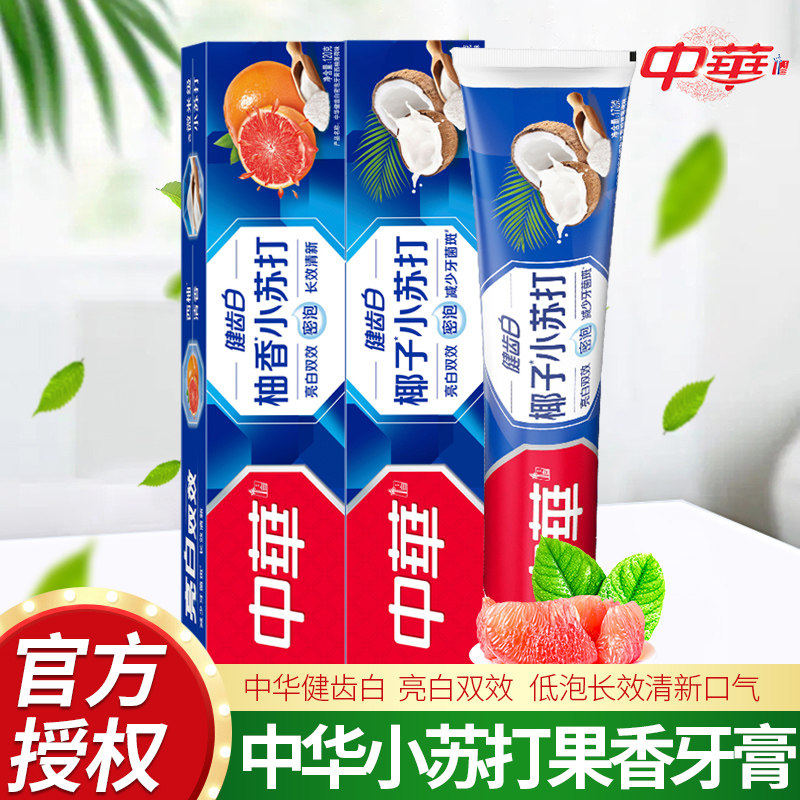 中华牙膏健齿白密泡小苏打牙膏竹牙膏