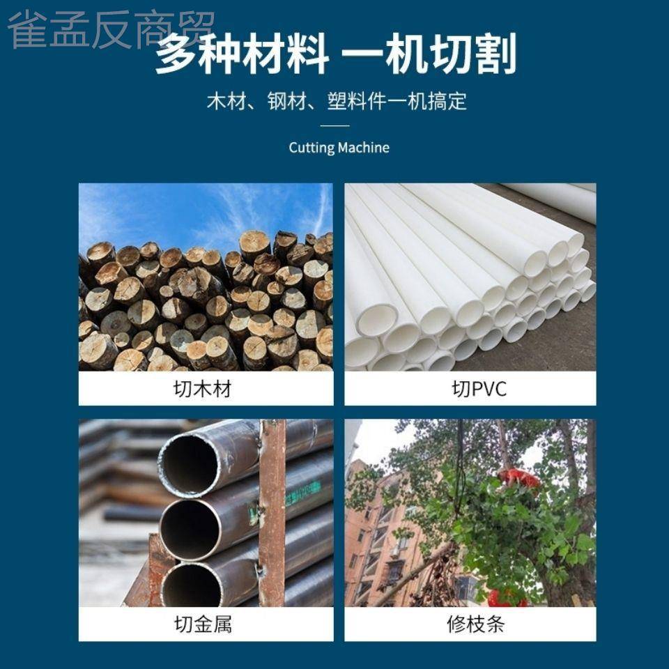 东成往复J1F-FF-30马刀调FBO锯木工锯金属锯速手提锯电电动锯工锯