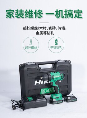 高壹12V锂电钻手枪钻DS12DA充电式家用电动螺丝刀无级变速起子机