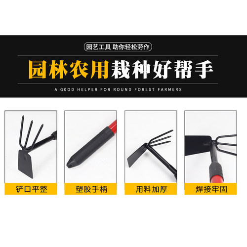 铲子铁铲小铲子种花工具三件套小耙子小锄头铁锹农用赶海园艺种菜