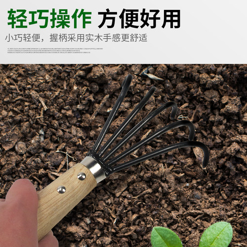 两用花锄小锄头农具种菜园艺除草挖土户外家用挖笋花园栽菜小耙子