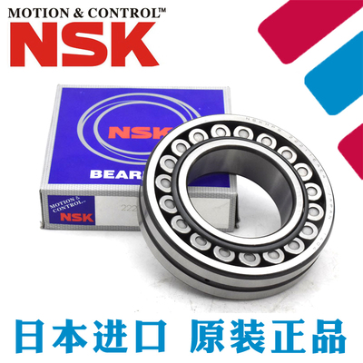 NSK进口双列调心滚子轴承22219 EAE4 CDE4 CAM K/W33 C3 S11轴承