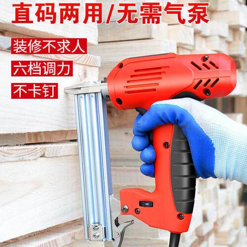 电动钉枪气钉枪F30射钉直钉枪两用门码钉排钉抢打钉机器木工工具