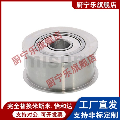 惰轮平皮带轮 HBG20-11 HBG30-11 HBG15-6 HBG35-16 20-16 替代款